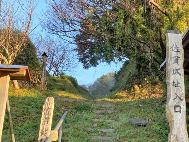 佐貫城址 入り口 歴史探索