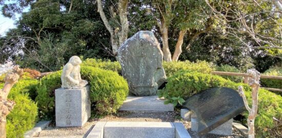 館山城址 安房里見氏