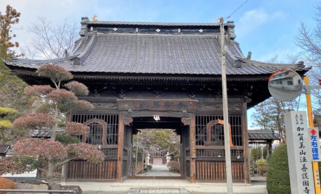 加賀美山 法善護国寺