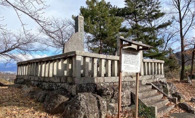 武田義清 甲斐源氏旧蹟之碑