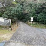 大高城址