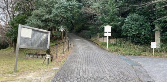 大高城址