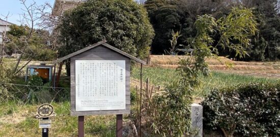瀬名氏俊陣跡