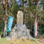 鳥居強右衛門 磔の地