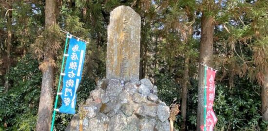 鳥居強右衛門 磔の地