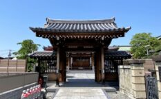 清光寺（北区豊島）