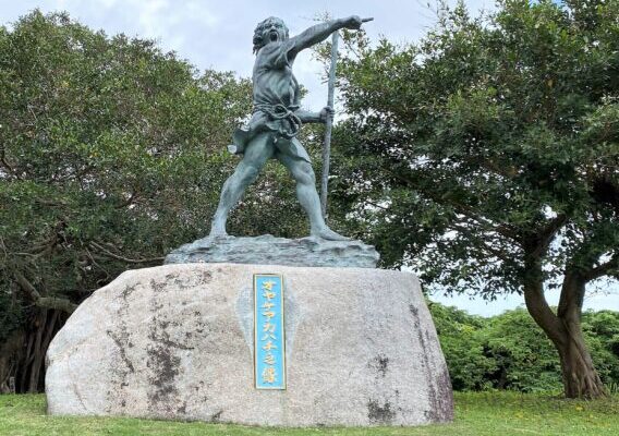 オヤケアカハチの像 石垣島