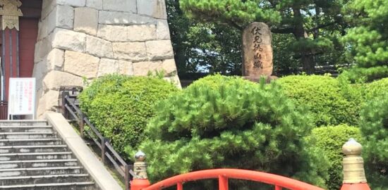 伏見（桃山）城