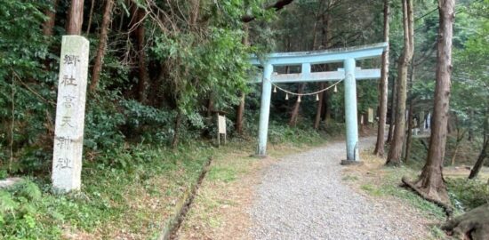 高天神城址 高天神社