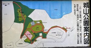 城山公園案内図（二俣城）
