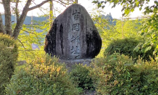吉岡城址(下條村)