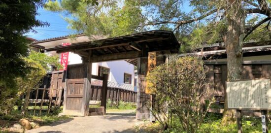 江島（絵島）囲み屋敷