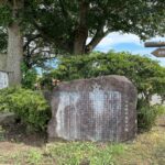 晴明橋公園　筑西市　生誕地