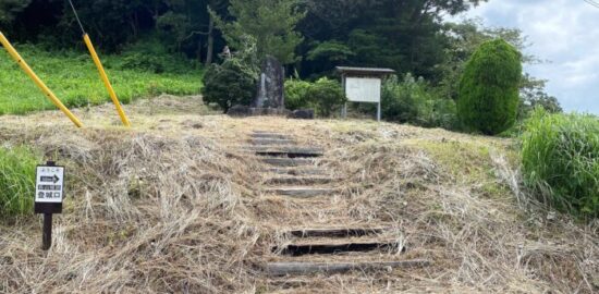 長山城址(南常陸)
