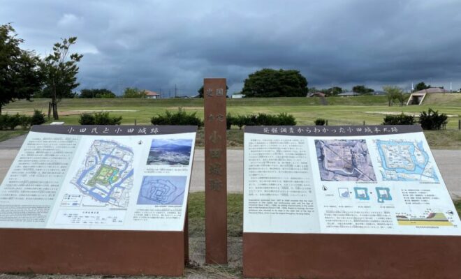 小田城址（つくば市）