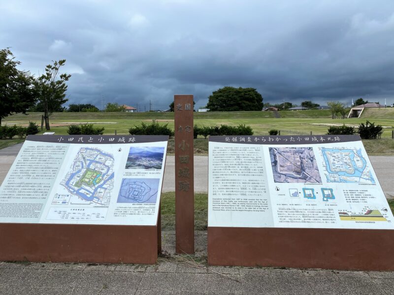 小田城跡（つくば市）～鎌倉初期に八田知家が築城し、戦国時代の