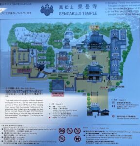 泉岳寺　境内案内図