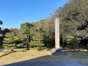 知多四国霊場の５０・５１番札所