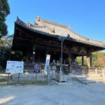 大御堂寺野間大坊