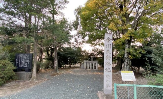 三河・今川城 （今川氏発祥地）