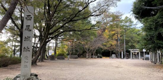 西尾城址(三河国)