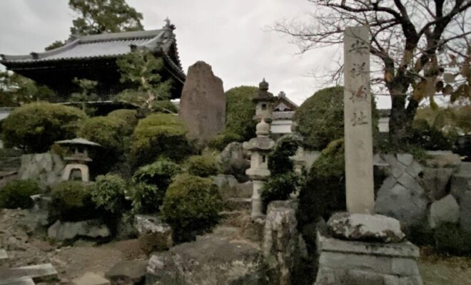 安祥城址