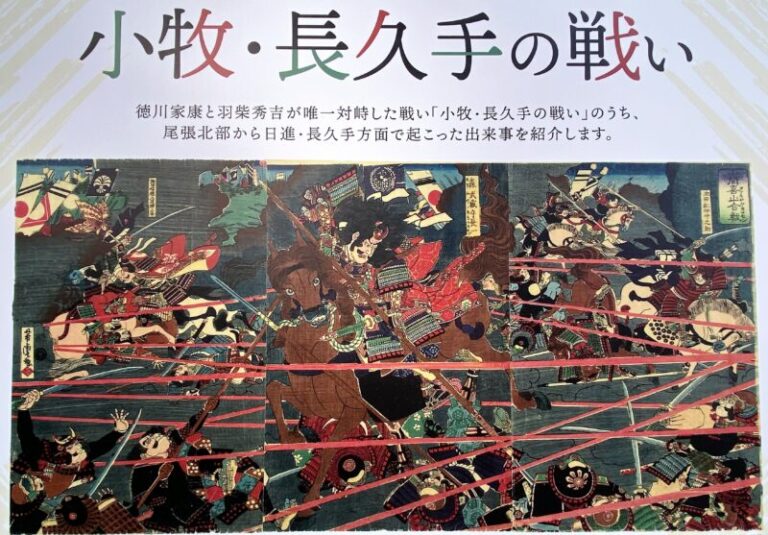 豊臣秀長～豊臣秀吉の実弟で右腕以上の存在、兄の天下統一に大きく貢献、惜しまれながら52歳で他界する。 歴史探索