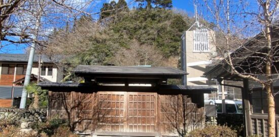 口留番所跡 木戸 (檜原村)