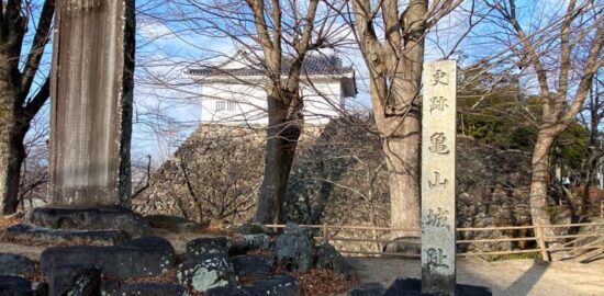 伊勢・亀山城址