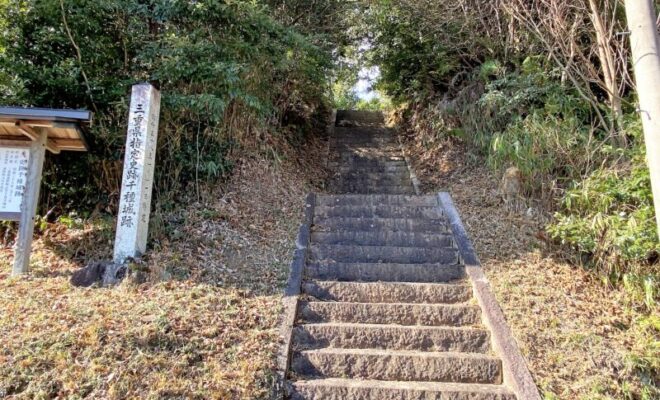 伊勢・千種城(三重県)