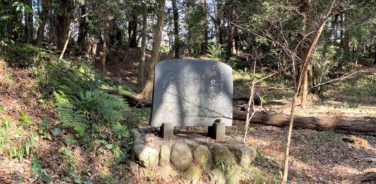 金井城址(北金井城址) 三重県いなべ市
