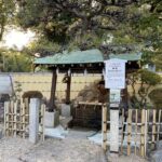 豊太閤産湯の井戸（常泉寺）