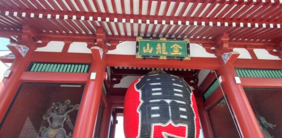 浅草寺 雷門
