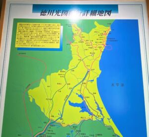 徳川光圀紀行詳細地図