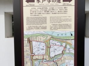 水戸城の縄張り図と
水戸市街の地図