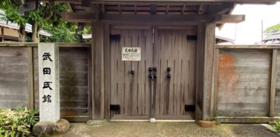 武田氏館(茨城県ひたちなか市)