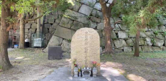 淀殿・豊臣秀頼自刃の地 （大阪城）