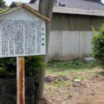 御門御墓(桜川市)