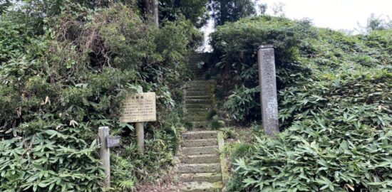 早乙女坂古戦場