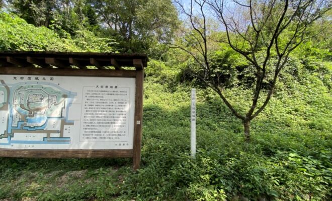 大田原城跡